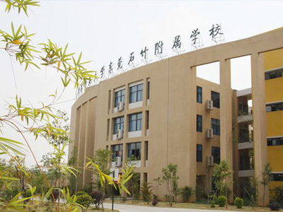 北師大石竹附屬學校選用賀眾牌產(chǎn)品及服務