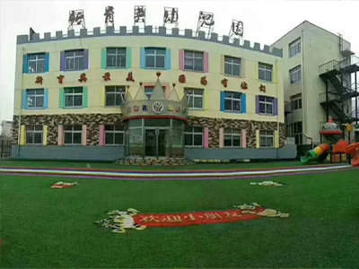 新育英幼兒園選用賀眾牌產(chǎn)品及服務