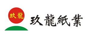 玖龍紙業(yè)集團(tuán)(東莞